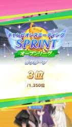 1353145 B