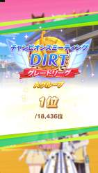 2544186 B