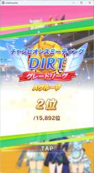 714523 B