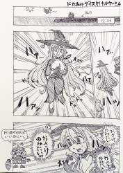 744934 B