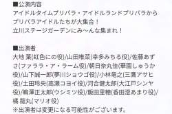 488314 B