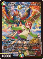 150799 B