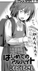 74324 B