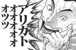 32036 B