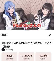 542846 B