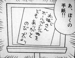 111435 B