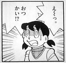 23197 B