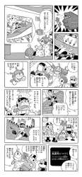 470629 B