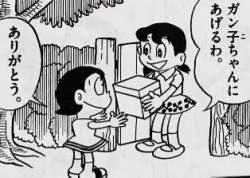 39278 B
