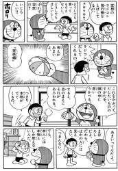 325465 B