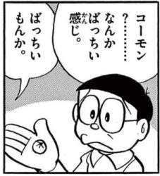 139337 B