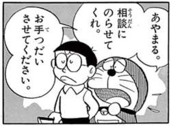 65749 B