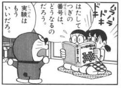 20802 B