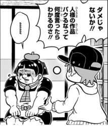 165611 B
