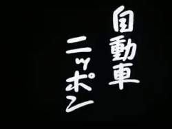 5392981 B