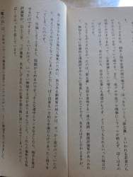 511858 B