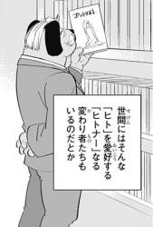 99885 B
