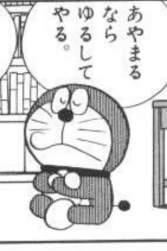59479 B