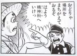594481 B