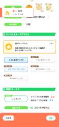 507459 B