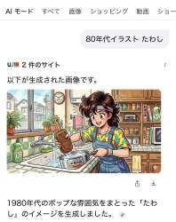 381291 B