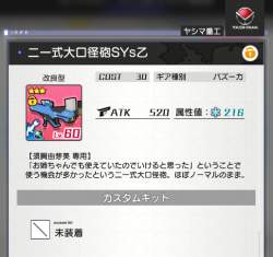 145751 B