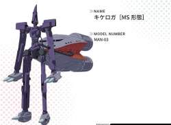 27423 B