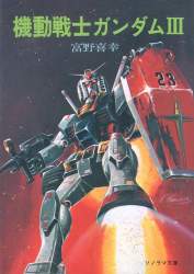 86526 B