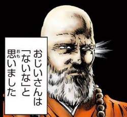 35870 B