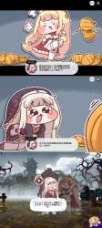 2408690 B