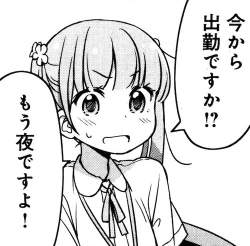 53684 B