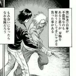 74403 B