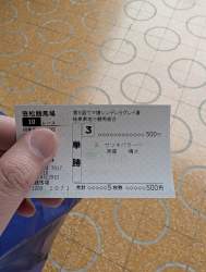 1940933 B