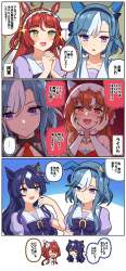 3543602 B