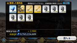 1469532 B