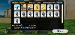 3193711 B