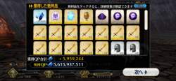 3368917 B