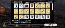 2863920 B