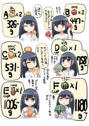 552811 B