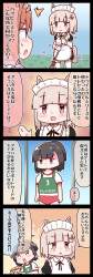 498256 B