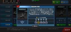 1053531 B