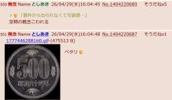 275838 B