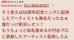 145529 B