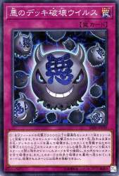 87560 B