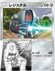 1428210 B