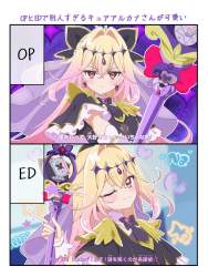 245567 B