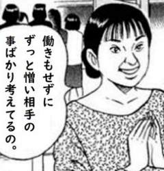 1086562 B