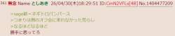 30756 B