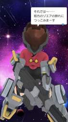 3017716 B