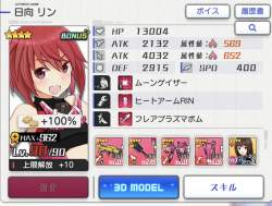 247658 B